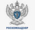 Роскомнадзор.
