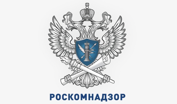 Роскомнадзор.