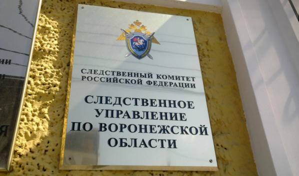 СКР.