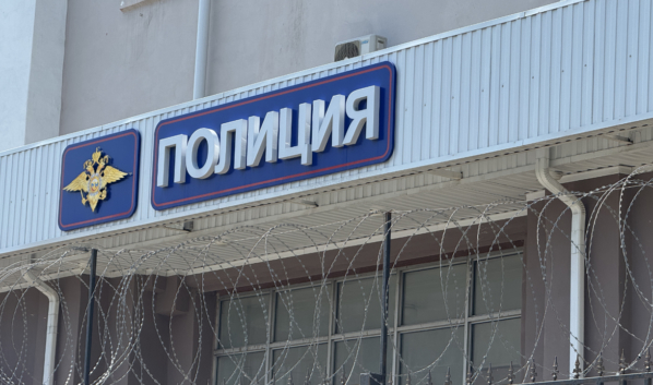 Полиция.